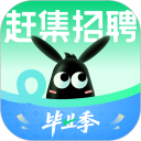 赶集招聘安卓版