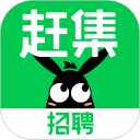 赶集招聘安卓版(apk)