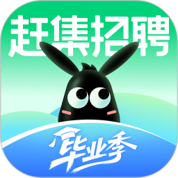 赶集招聘2026官方新版图标