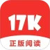 17K小说安卓版