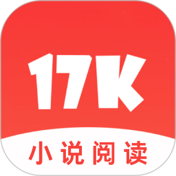 17K小说2026官方新版图标