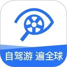 租租车2025官方新版图标