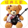 宝宝学唱儿歌鸿蒙版
