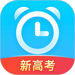 新高考倒计时2025官方新版图标