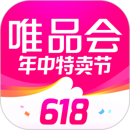 唯品会2025官方新版图标