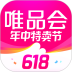 唯品会安卓版