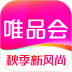 唯品会安卓版