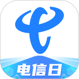 应用icon-中国电信2024官方新版