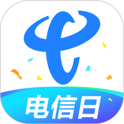中国电信2025官方新版图标