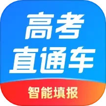 应用icon-高考直通车2024官方新版