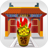 寺庙灵签鸿蒙版
