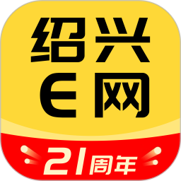 应用icon-绍兴E网2024官方新版