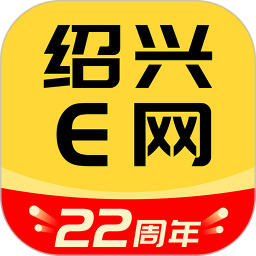 绍兴E网2026官方新版图标