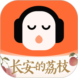 懒人听书2025官方新版图标