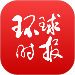 环球时报2026官方新版图标