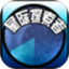 星际探索者鸿蒙版
