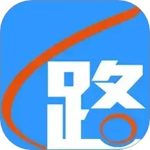 路路通2024官方新版图标