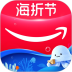 亚马逊购物安卓版