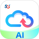 天翼云盘安卓版(apk)