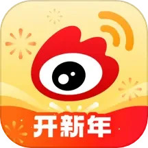 应用icon-微博2024官方新版