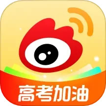 应用icon-微博2024官方新版