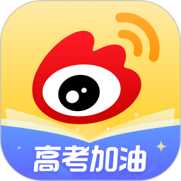 微博2025官方新版图标