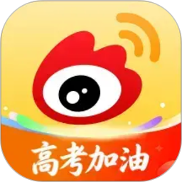 微博2026官方新版图标
