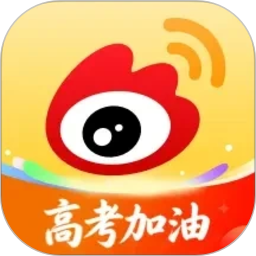 微博2026官方新版图标