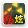 炫光塔防鸿蒙版