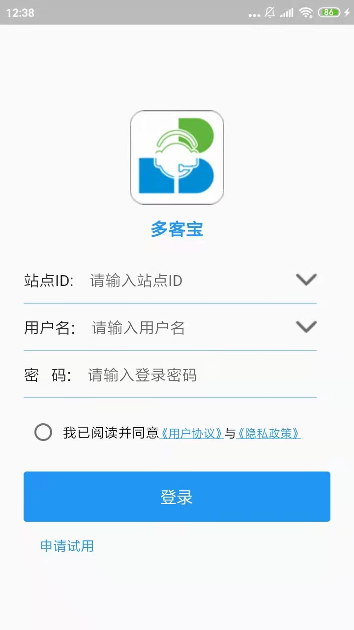精彩截图-网站多客宝2026官方新版