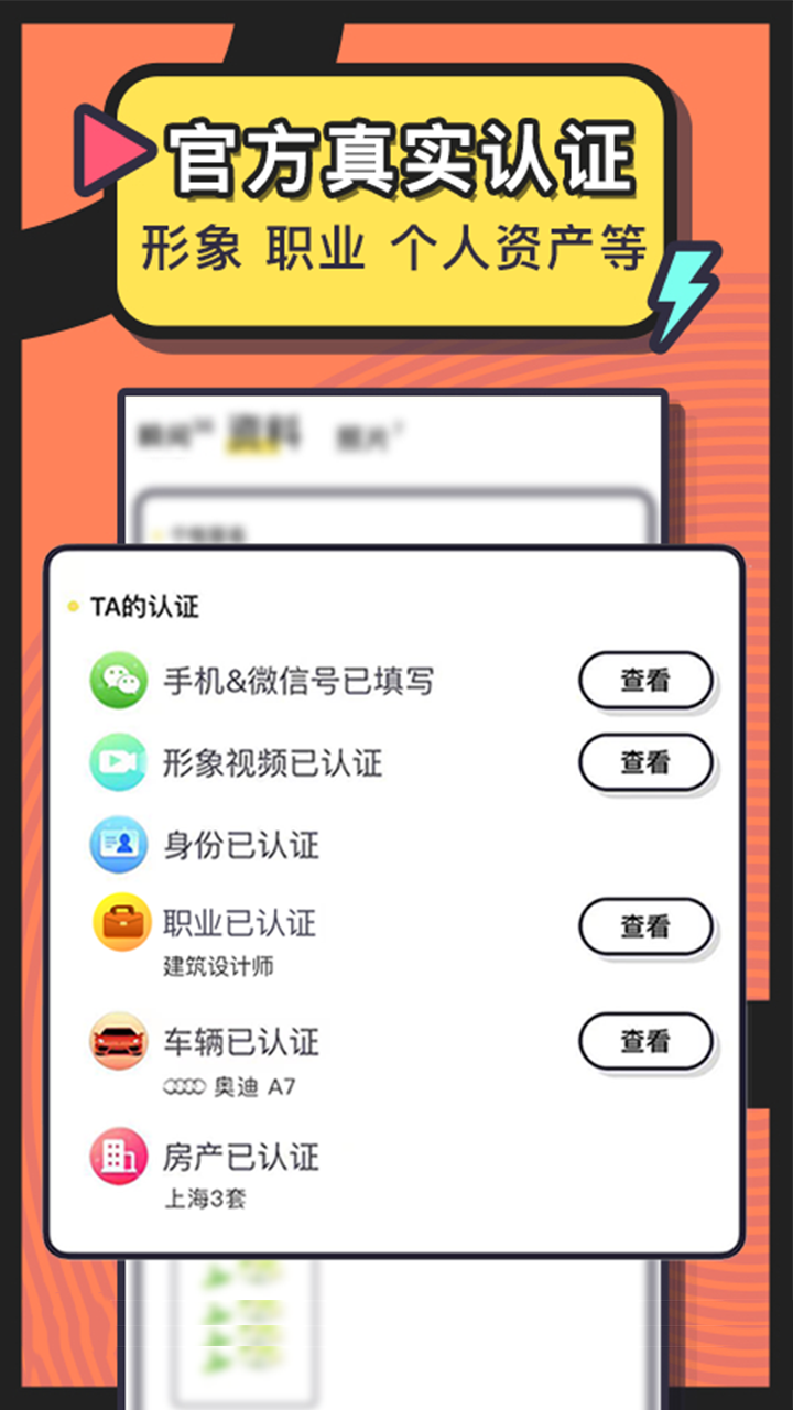 精彩截图-美丽约2026官方新版