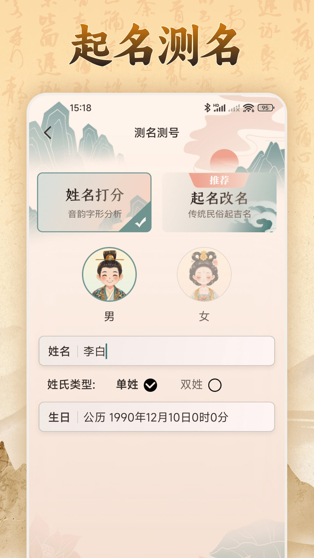 精彩截图-易奇文化2026官方新版