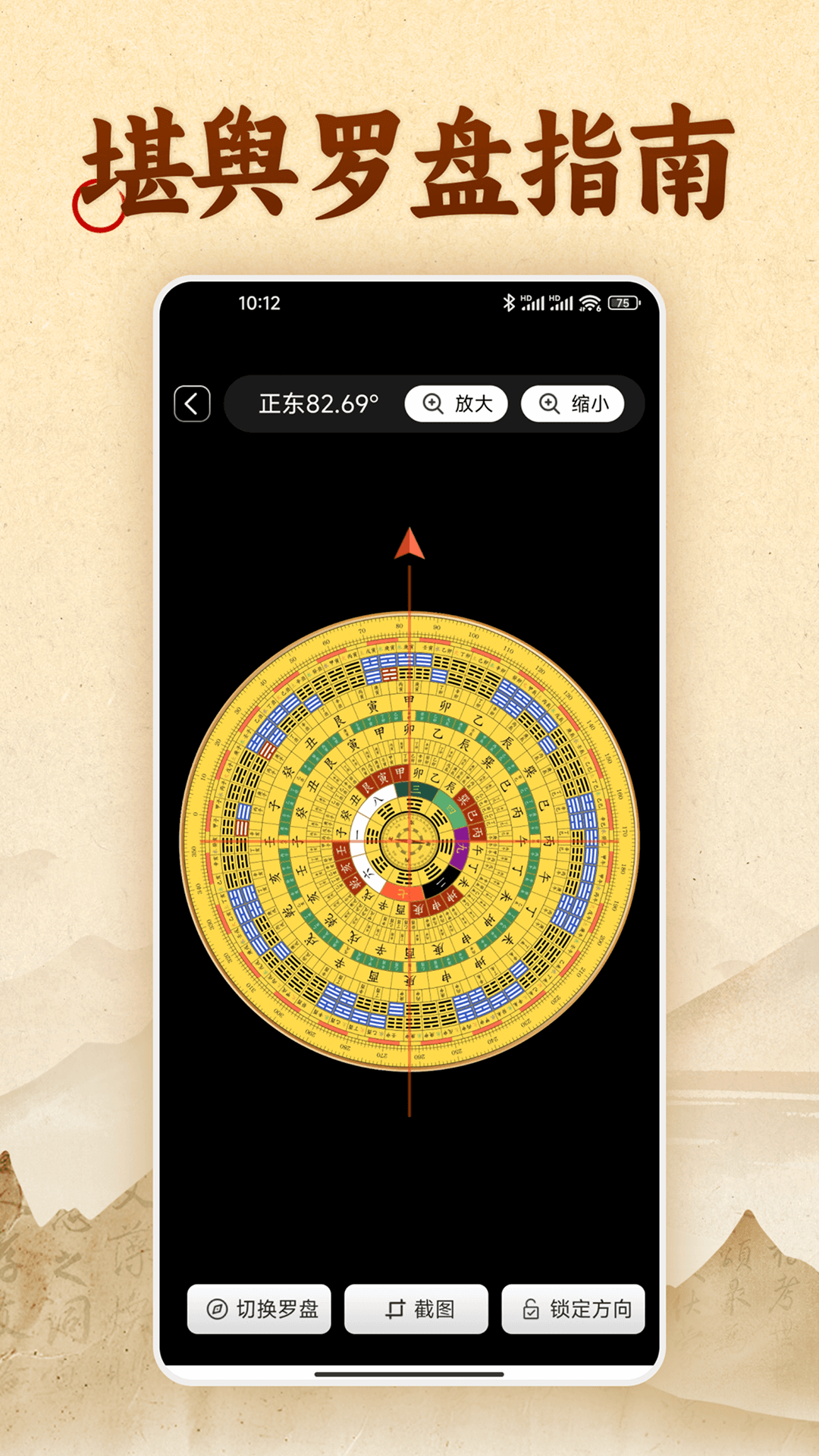 精彩截图-易奇文化2025官方新版
