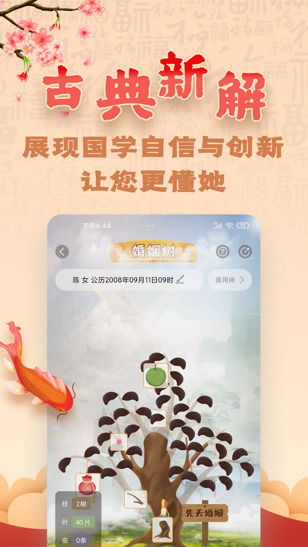精彩截图-易奇文化2025官方新版