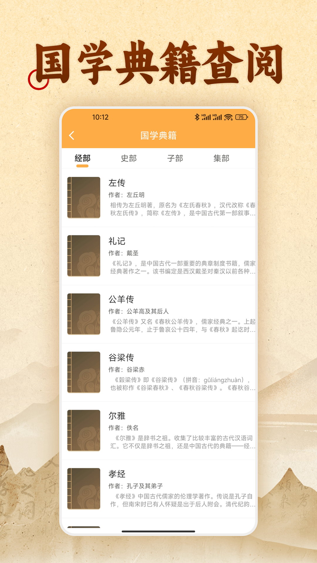 精彩截图-易奇文化2025官方新版