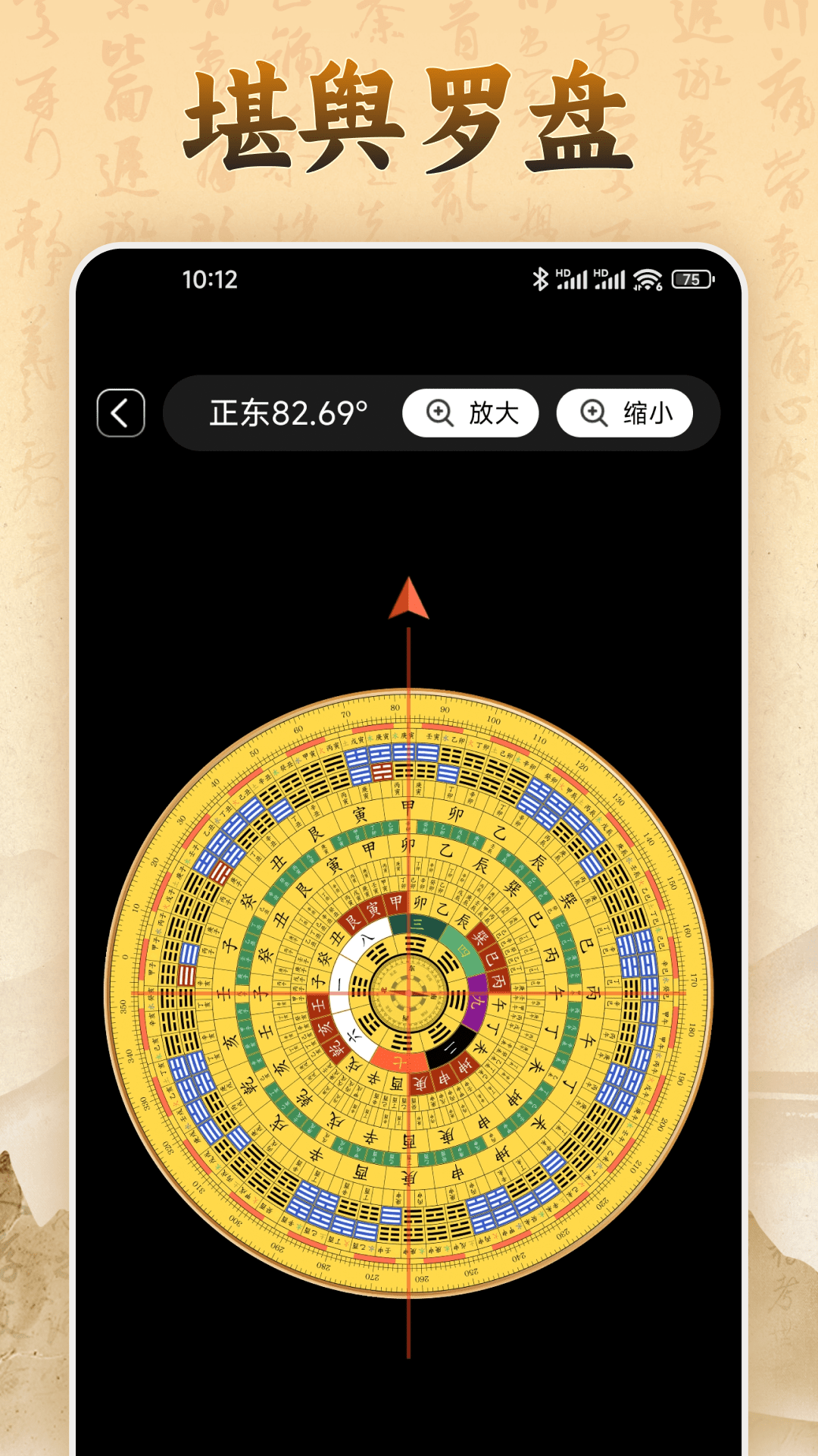 精彩截图-易奇文化2026官方新版
