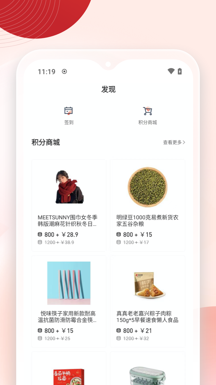 精彩截图-盈盈2026官方新版