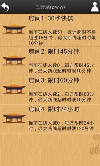  让围棋更简单：忘忧围棋软件介绍  