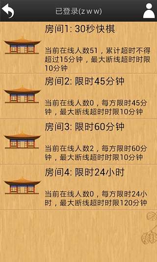 精彩截图-忘忧围棋2026官方新版