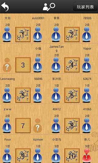 精彩截图-忘忧围棋2025官方新版