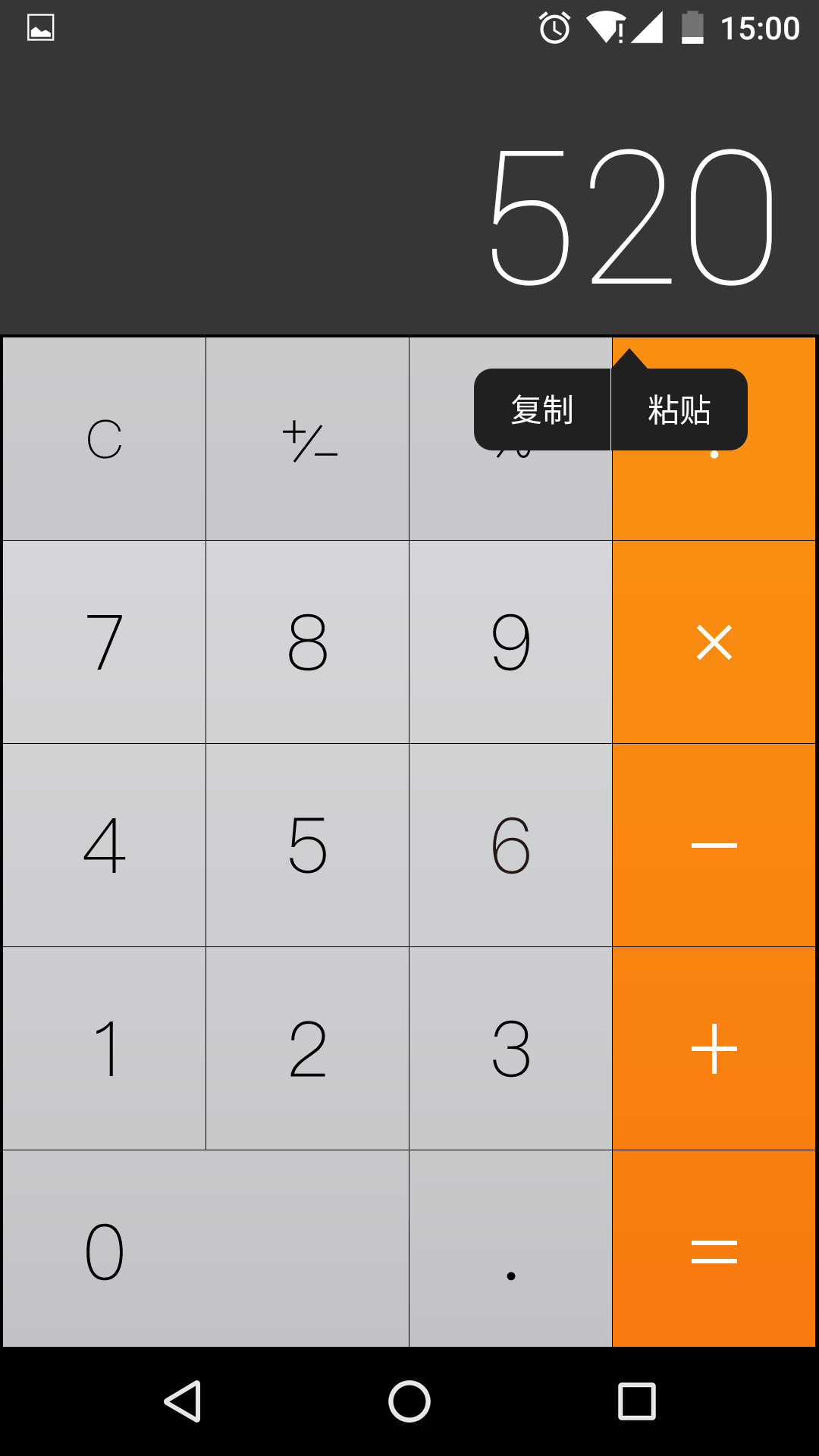 计算器在线使用计算器下载安装