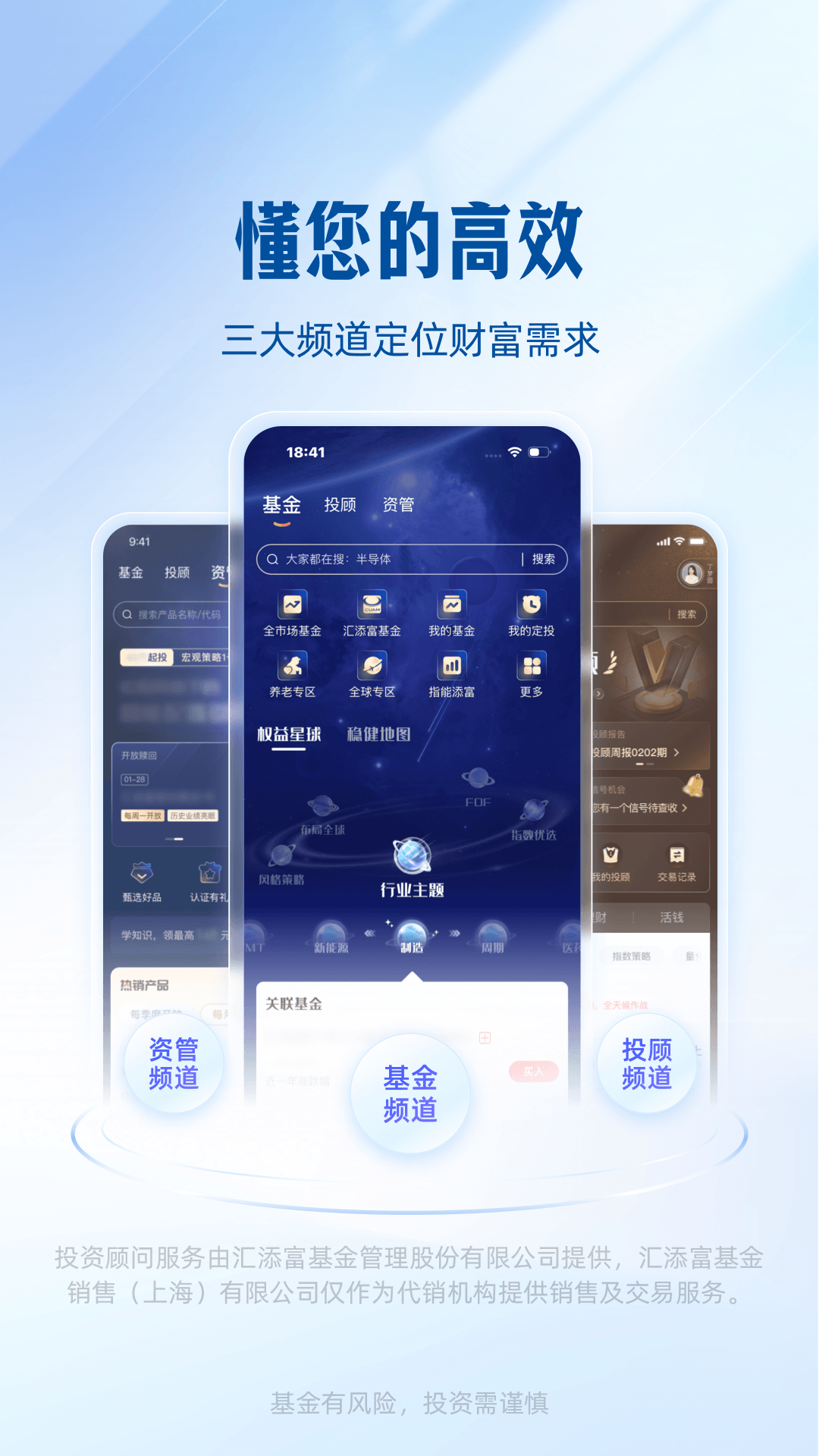 精彩截图-汇添富现金宝2026官方新版