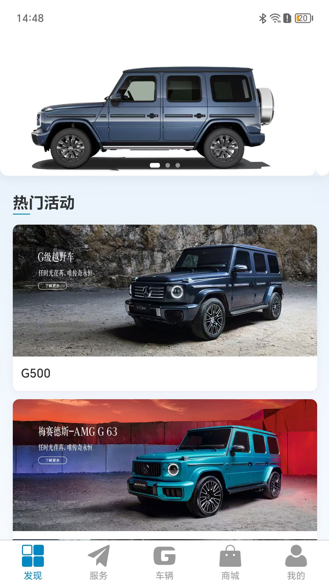 精彩截图-Mecontrol2026官方新版