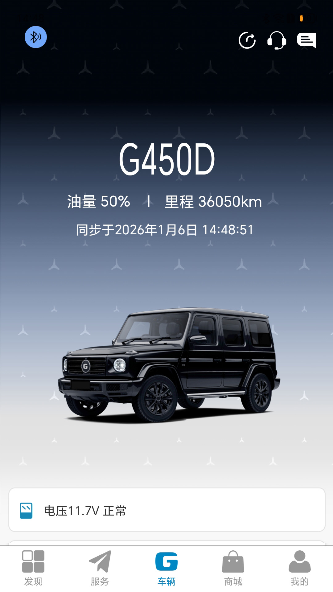 精彩截图-Mecontrol2026官方新版