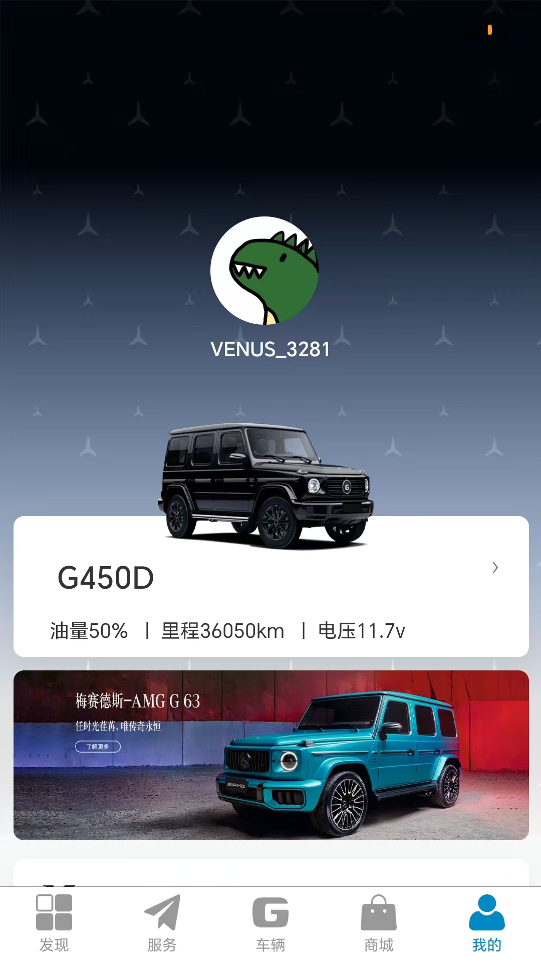 精彩截图-Mecontrol2026官方新版