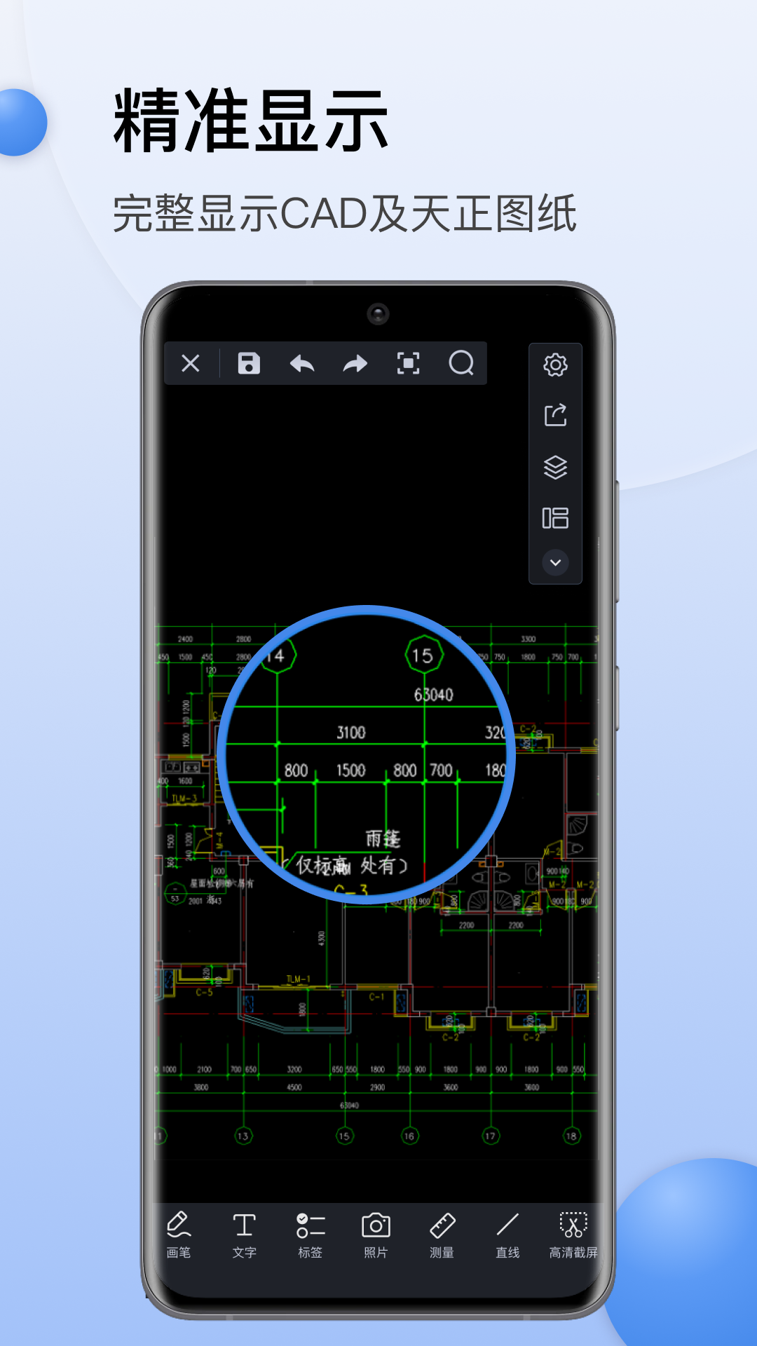精彩截图-CAD迷你看图2025官方新版
