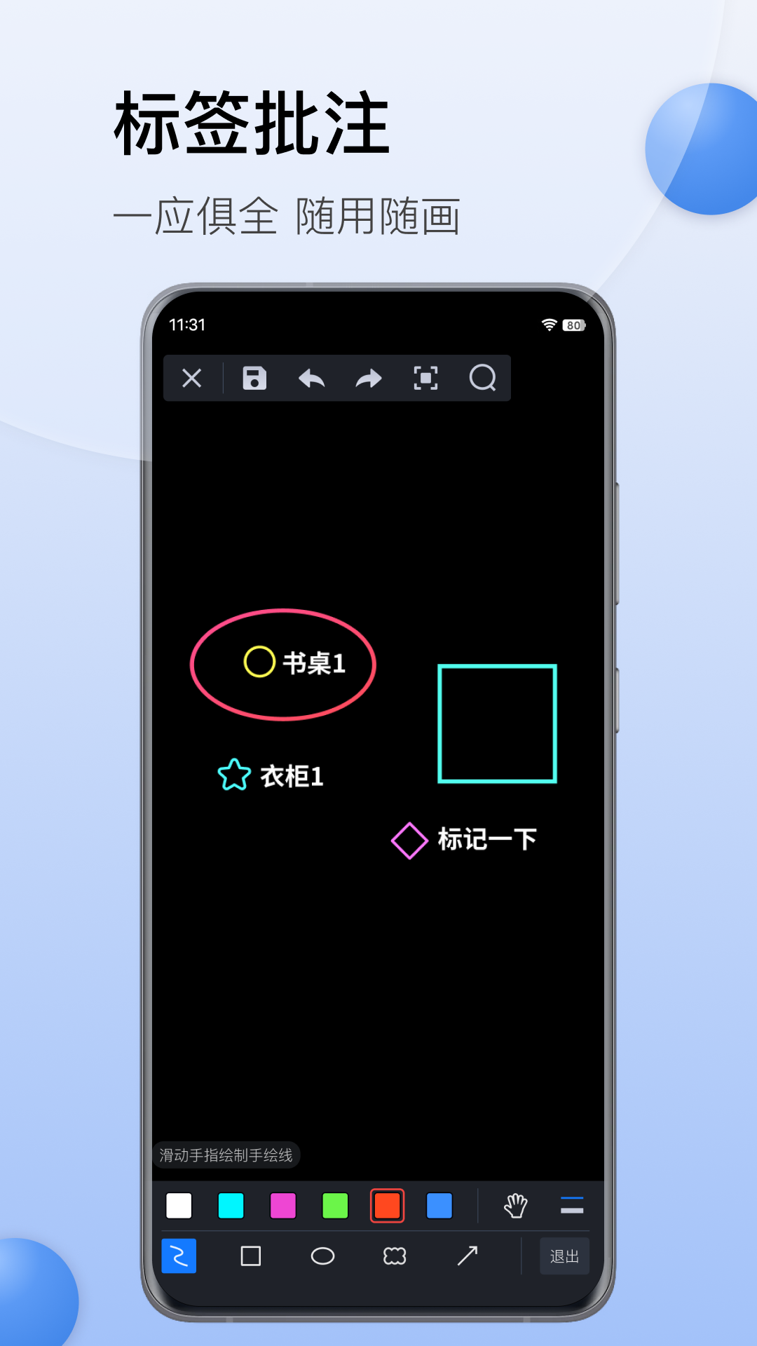精彩截图-CAD迷你看图2025官方新版