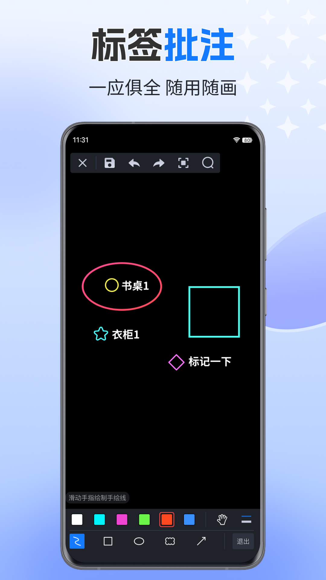精彩截图-CAD迷你看图2026官方新版