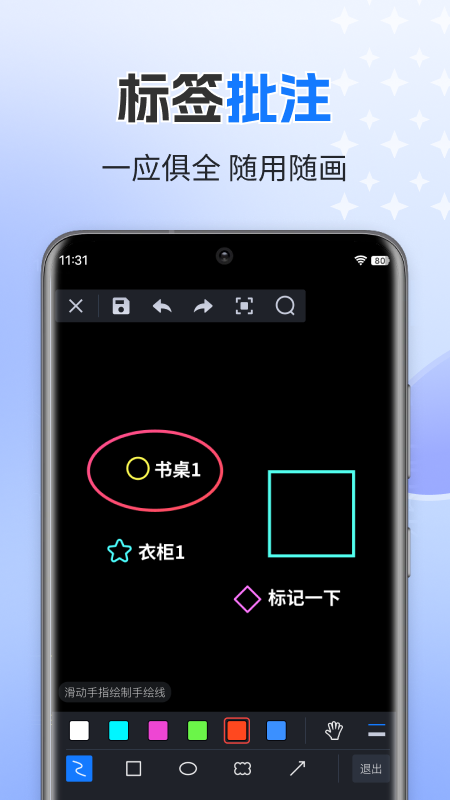 精彩截图-CAD迷你看图2026官方新版