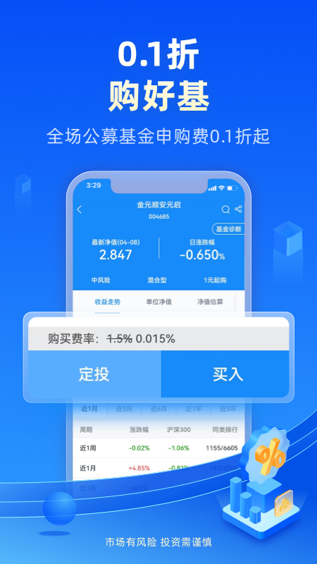 精彩截图-金玉管家2026官方新版